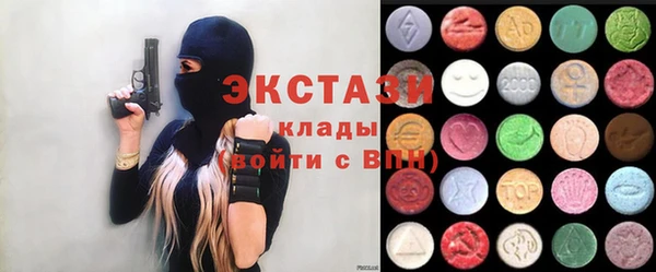 MDMA Баксан