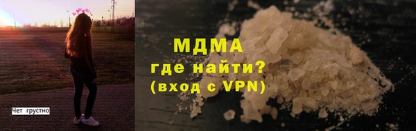 MDMA Баксан