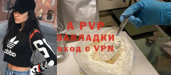 apvp Балахна