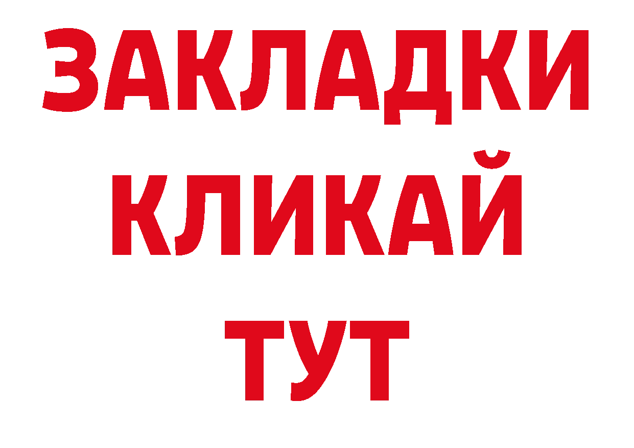 Где продают наркотики? нарко площадка какой сайт Иркутск