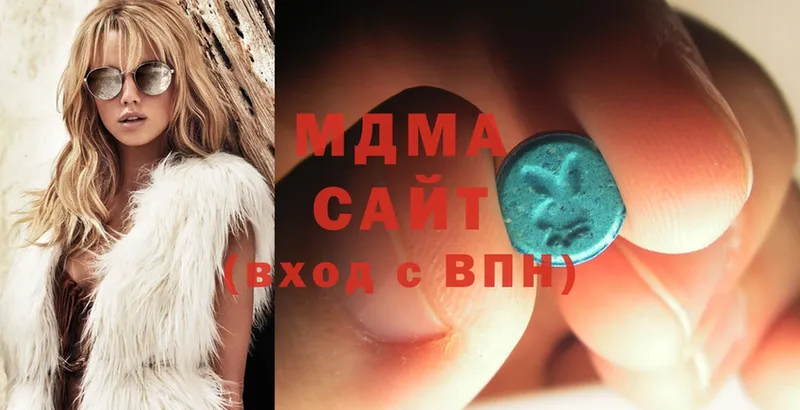 MDMA crystal  купить  сайты  Иркутск 