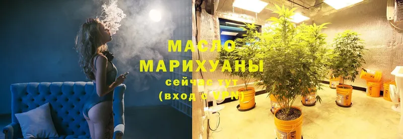 нарко площадка официальный сайт  купить наркотики сайты  Иркутск  ТГК Wax 